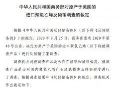 �̄�(w��)������2021���27̖�P(gu��n)��ԭ�a(ch��n)���������M(j��n)�ھ�����ϩ���A�N�{(di��o)��ö��Ĺ���